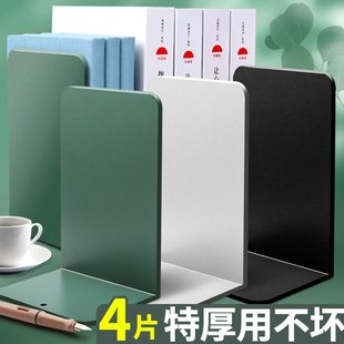 4片金属书立简约书立架书夹固定书本架支撑托桌面收纳书靠学生用桌边书架书桌书挡板隔板书撑放书收纳架C3
