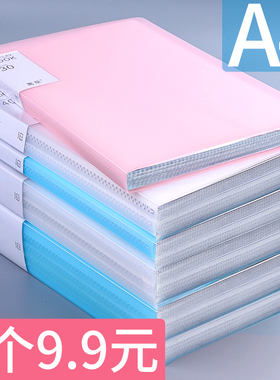 文件夹插页透明档案夹a4资料奖状收集册收纳盒小学生专用书夹子试卷夹整理神器卷子分类收纳袋合同翻页乐谱夹