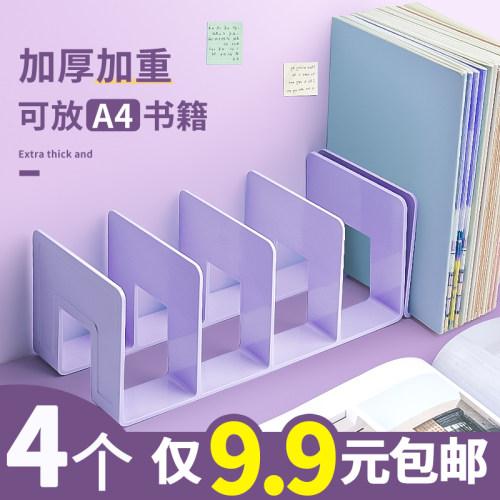 书架文件收纳架桌面文件框整理盒