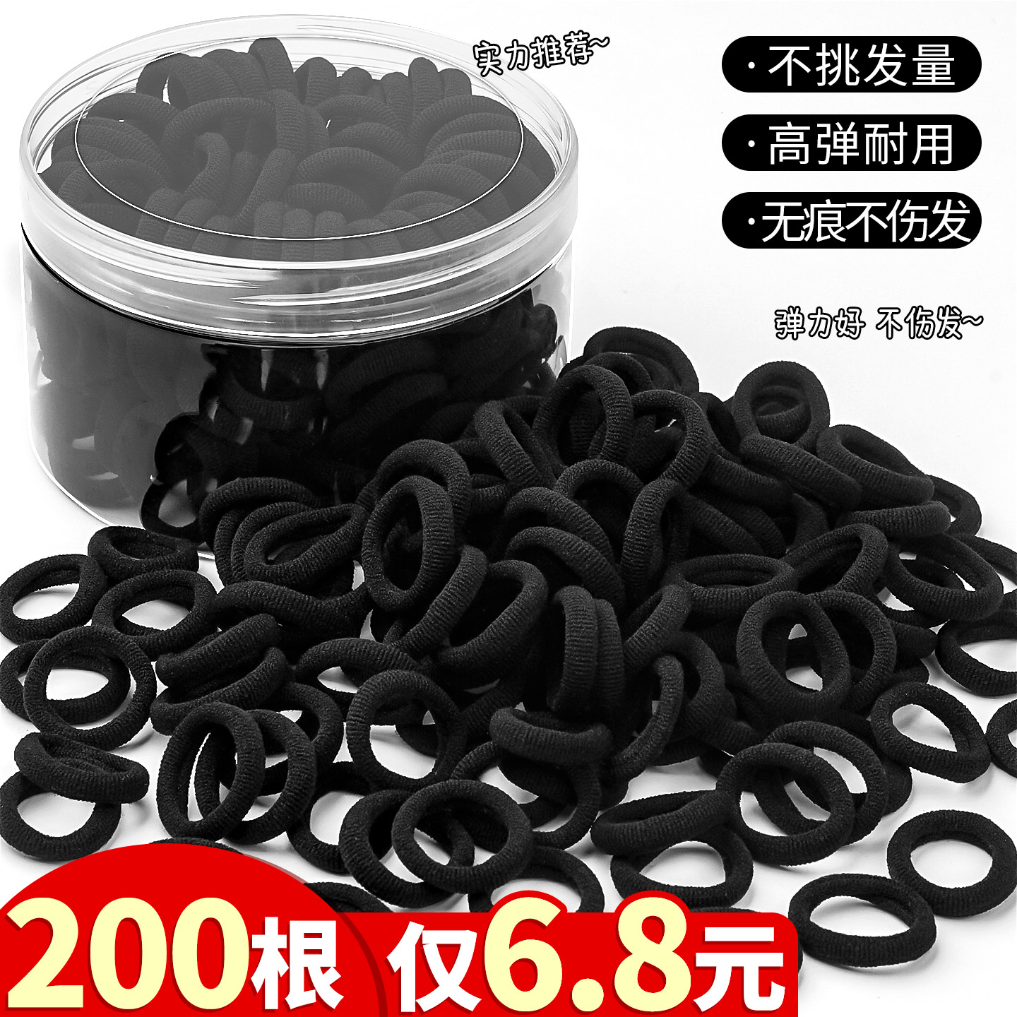 桶装头绳发圈橡皮筋女