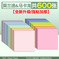 Sticky notes for primary school students, junior high school students, high appearance level, marking and note-taking stickers, strong adhesion, N times to stick note labels, sticky notes, paper paper, index marking, sticky notes thumbnail 3