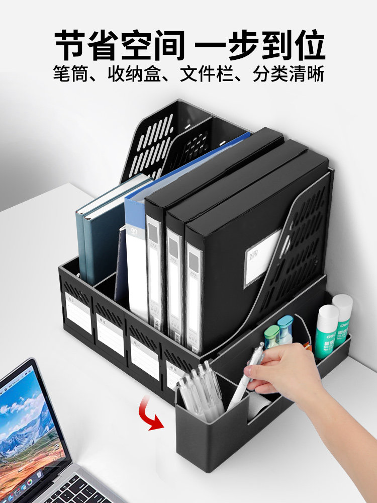 두꺼운 파일 수납 선반 다층 4 단 파일 바구니 사무용품 수집 정보 선반 파일 폴더 수납 상자 책장 데스크탑 수납 선반 학생용 도서 스탠드 책상 문구