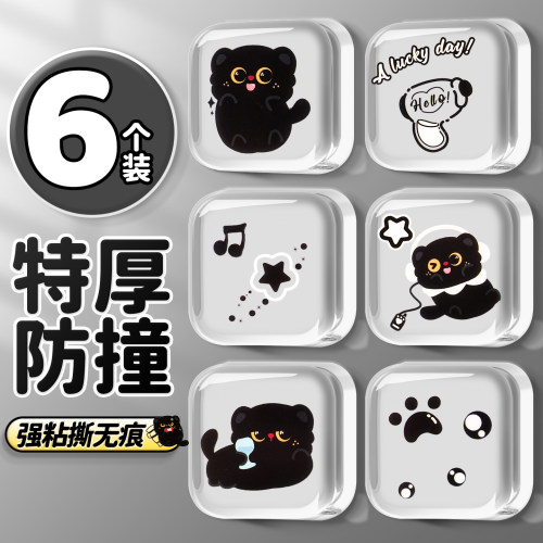 【防撞神器】特厚不留胶静音垫