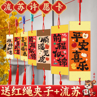新年氛围布置装饰幼儿园元旦教室装饰品新年装饰场景布置2026H1