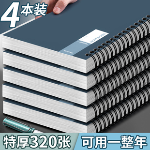 B5线圈本笔记本软皮加厚简约a4高中初中生专用笔记本子超厚记事活页本作业练习本16k学生用记录日记本批发