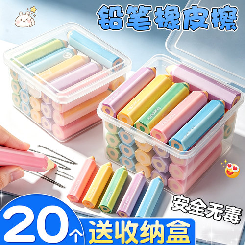 铅笔橡皮擦无屑超干净小学生专用