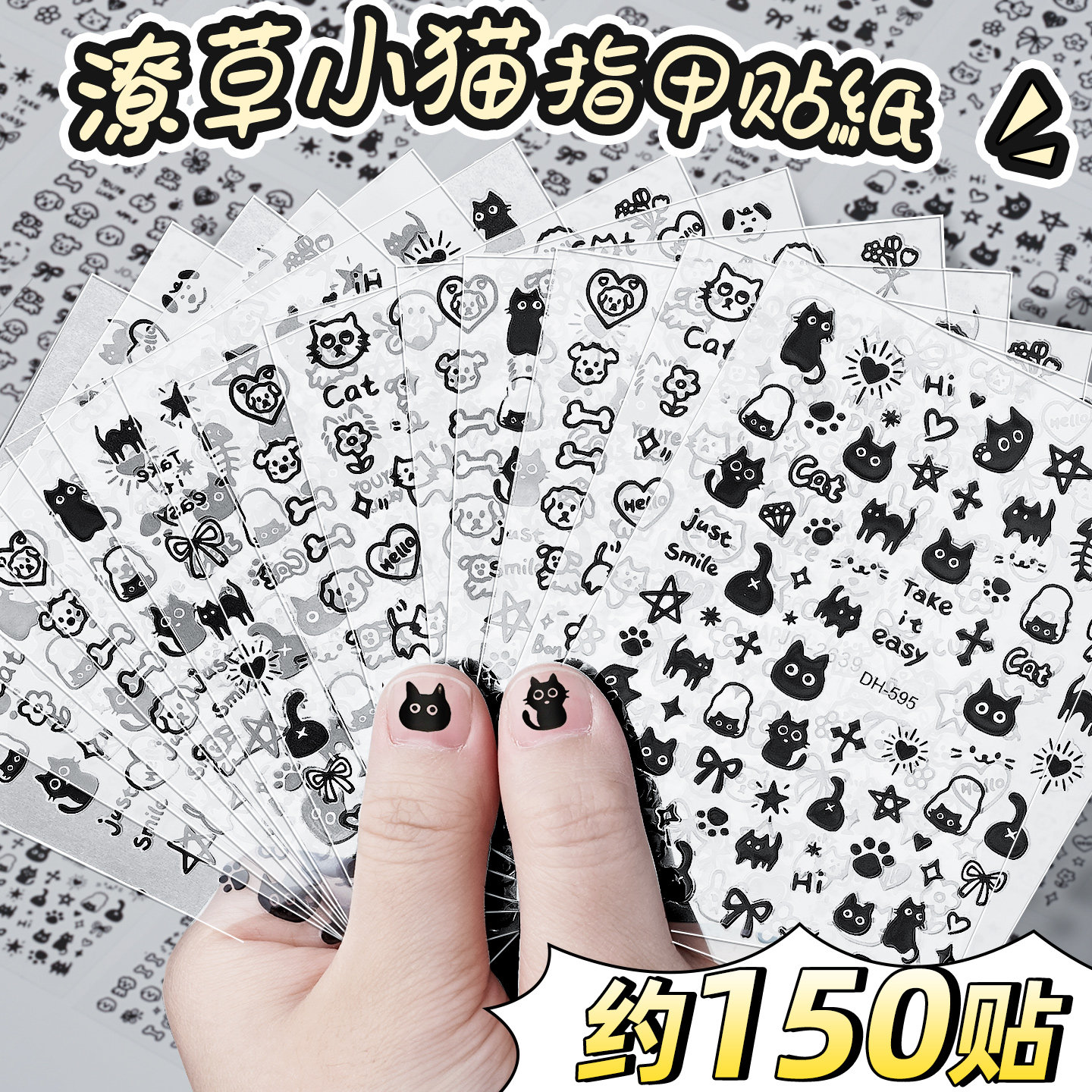 儿童卡通指甲贴装饰小图案指甲贴纸女孩贴画自粘颜值高幼儿园奖励小孩美甲贴不留胶迷你贴贴玩具美甲贴纸E1