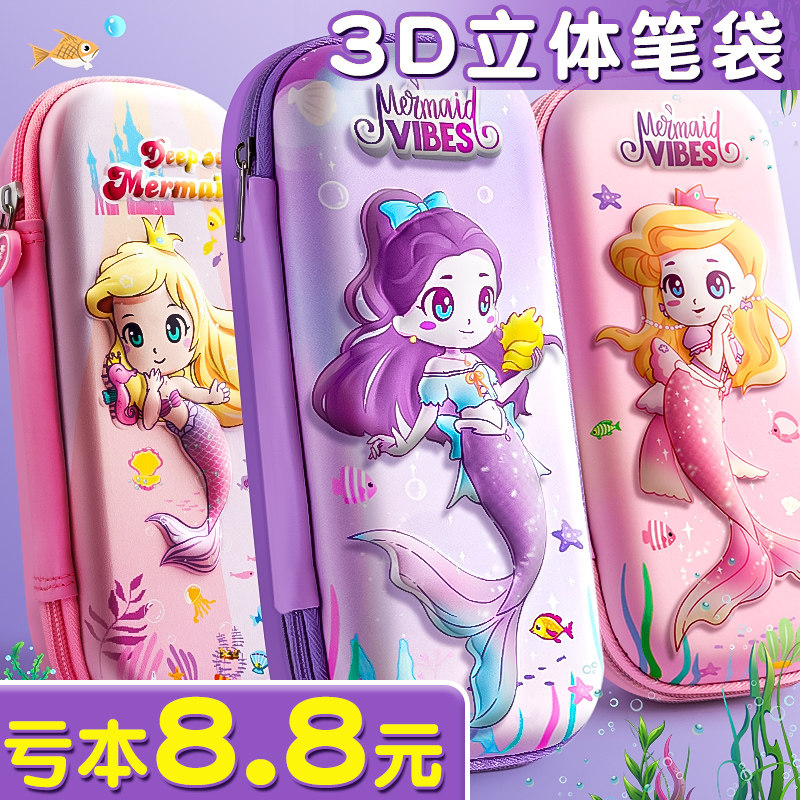 笔袋文具盒女孩铅笔盒女小学生用一年级笔盒大容量幼儿园卡通可爱女生女童文具袋2026年新款流行女款初中生D1