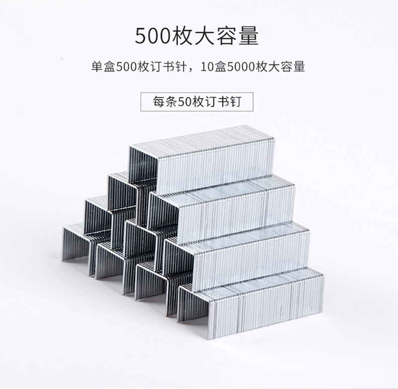 델리 두꺼운 층 스테이플러 스테이플러 범용 스테이플러 스테이플러 네일 23|13 두꺼운 대형 사이즈 네일 60 가능