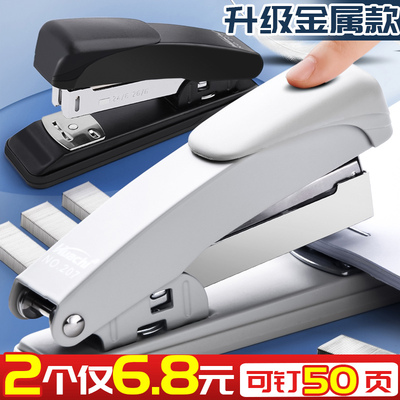 钉书机办公用可订50页钉书机外送打包专用学生订厚书钉书机手握式