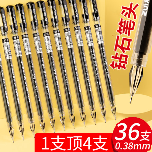 巨能写一体化钻石办公文具用品