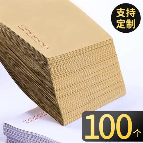 100个文件袋牛皮纸a4大号