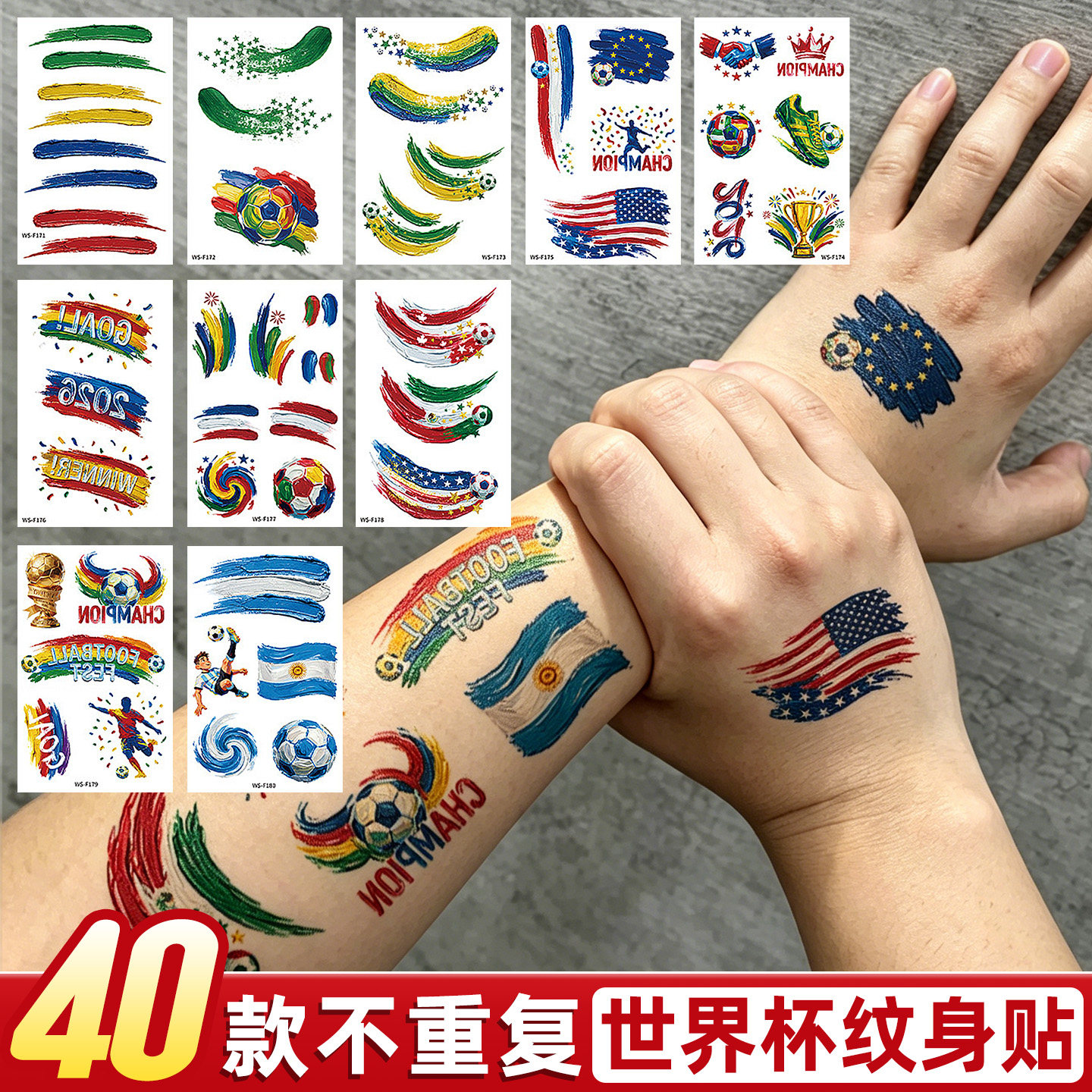2026美加墨世界杯纹身贴纸美国加拿大墨西哥足球脸贴面部妆容贴饰品图案高颜值粘贴防水防汗创意小贴纸装饰J1