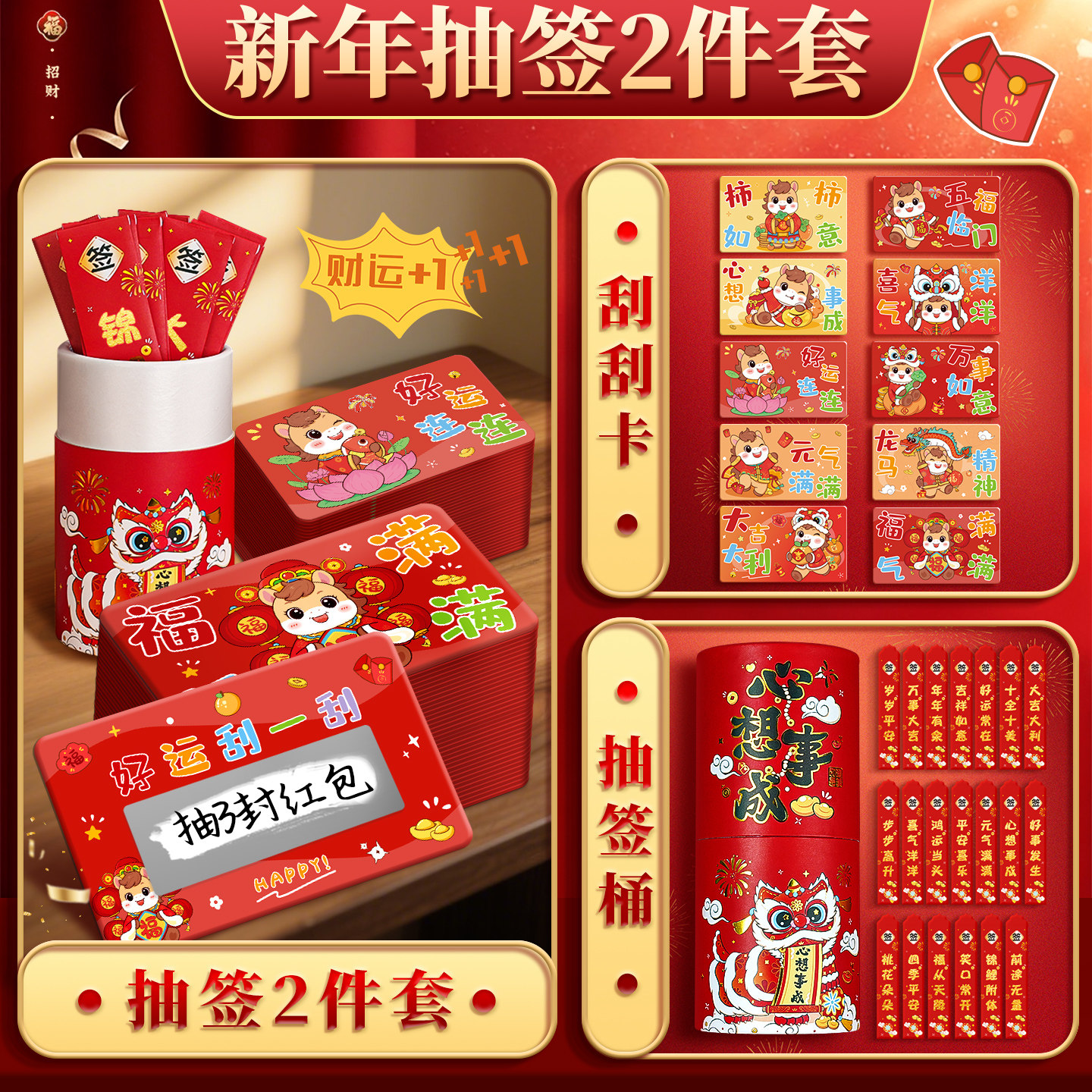 抽奖盲盒桶新年元旦活动小学生奖励小型抽奖盒摸奖高颜值幸运班级趣味儿童摇奖箱公司年会创意红包抽签道具E1,文具电教/文化用品/商务用品,意见箱/抽奖箱/信件箱,淘宝优惠券,粉丝福利购,淘宝优惠卷