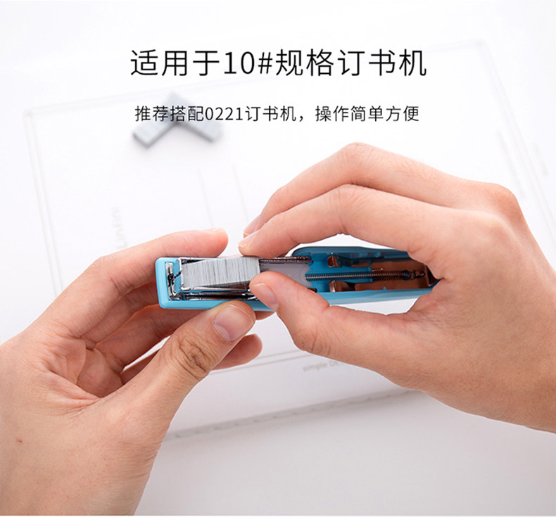 DELI NO. 10 스테이플러 스테이플러 유니버셜 스테이플러 소형 스테이플러 네일 스테인레스 스틸 미니 24|6 주문