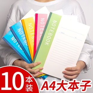 10本A4笔记本子大本大号简约大学生用课堂笔记加厚软抄作业练习本超厚记事本考研读书高中生英语文具办公用品