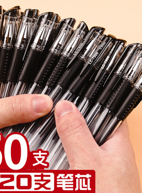 100支黑色中性笔子弹头0.5mm笔芯黑笔水笔学生用大容量碳素签字笔考试专用创意可爱文具用品水性笔批发圆珠笔