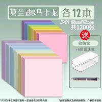 Sticky notes for primary school students, junior high school students, high appearance level, marking and note-taking stickers, strong adhesion, N times to stick note labels, sticky notes, paper paper, index marking, sticky notes thumbnail 8