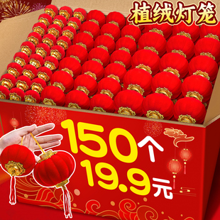 灯笼新款2026年红灯笼挂饰中国风新年装饰户外树上氛围植绒挂件E1