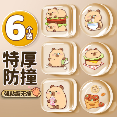 【特厚防撞贴强粘款】可反复粘贴