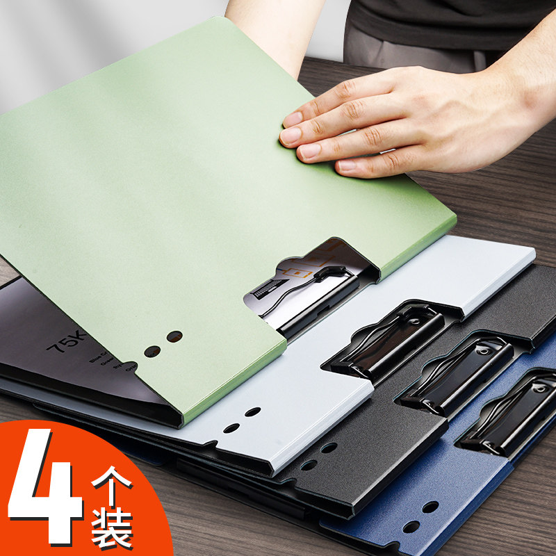 文件夹夹板a4资料板夹办公用品多功能学生写字书写书夹垫板硬商务会议签字板试卷垫纸板卷子夹纸板谱夹本夹子_虎窝淘