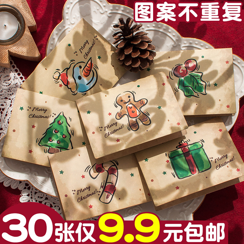 6款不重复加厚牛皮纸圣诞贺卡