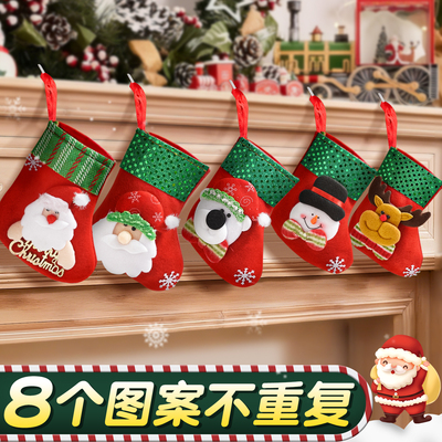 圣诞袜子装饰氛围布置用品