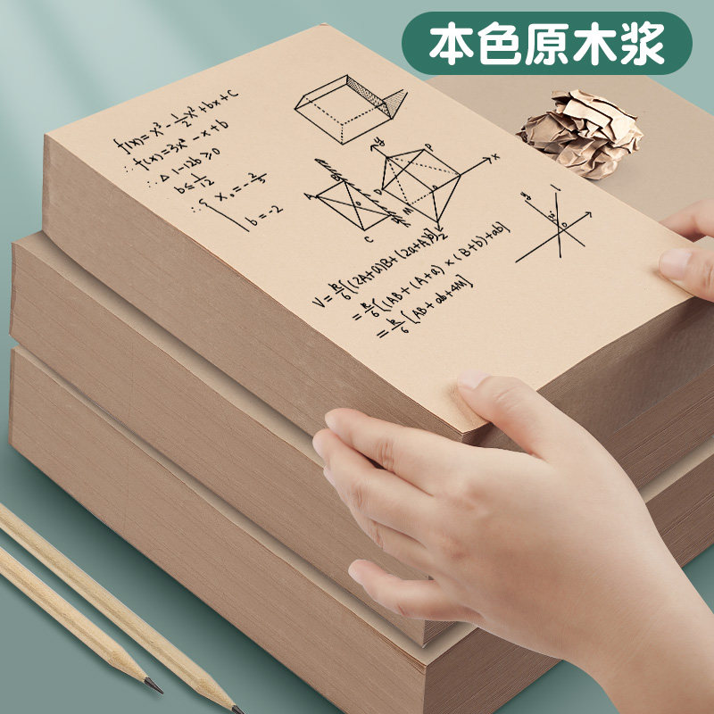 학생용 스크래치 종이 대학원 입시용 백지 대학생 및 고등학생용 백지 두꺼워지는 종이