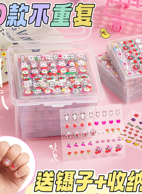 儿童指甲贴女孩美甲贴小孩专用安全无毒贴纸小朋友玩具迷你贴画D1
