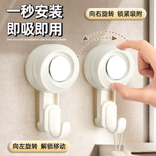 旋转吸盘挂钩免打孔厨房浴室