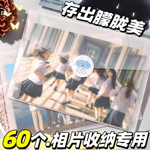 【相片收纳】硫酸纸信封袋