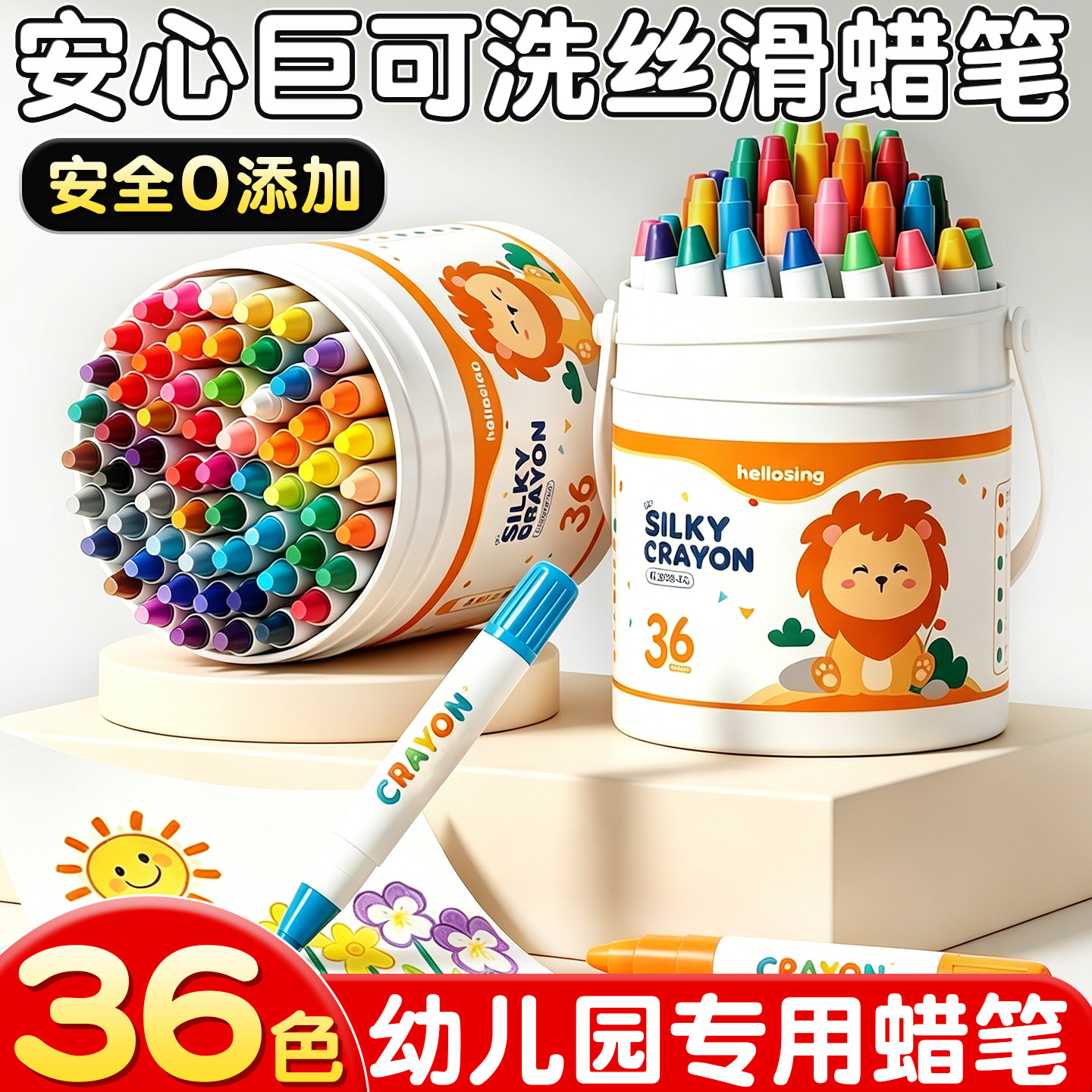 36色旋转丝滑蜡笔幼儿园专用