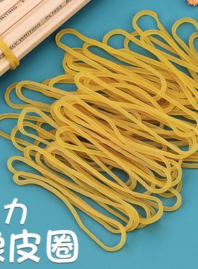 橡皮筋高弹力耐用橡胶圈财务用松紧带一次性橡皮圈黄色牛皮筋捆菜用成人工业大皮套非乳胶圈办公用品扎头发用