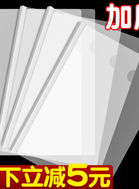100个文件夹透明插页抽杆夹A4拉杆夹加厚文件袋档案夹资料册试卷书皮夹合同简历夹学生用乐谱夹办公用品A1