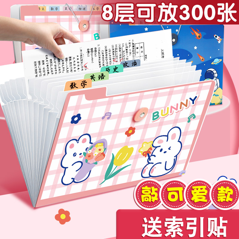ñ/ɫС/8/1/ζ A4ͨԾɴ Ӵ2.99Ԫ