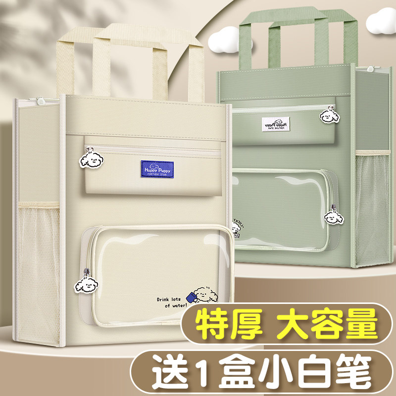 加厚补习袋学生手提袋拎书袋小学生用补习班补课包书袋手提拎书包学习作业美术袋儿童男孩女孩文件收纳袋帆布怎么看?