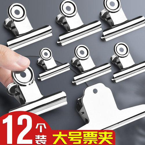 发票夹资料夹金属文件大号小号