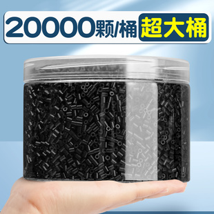 黑白拼豆补充包融合豆子透明补充装融合豆手工diy无毛刺补充豆F1