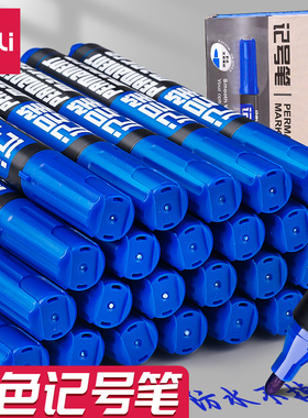 得力蓝色记号笔防水防油不掉色勾线笔大头笔油性笔工业工地专用划线笔签到笔计号笔不褪色箱头笔几号笔擦不掉