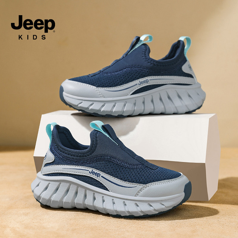 （赠送运费险）jeep秋季网面童鞋