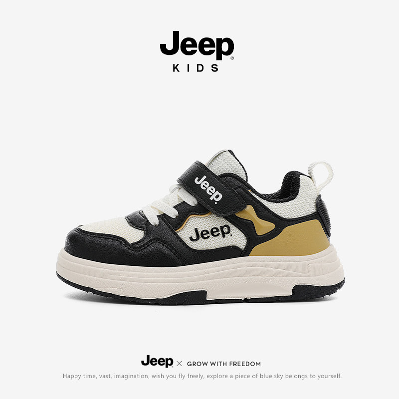 jeep童鞋官方正品，秋季新款板鞋