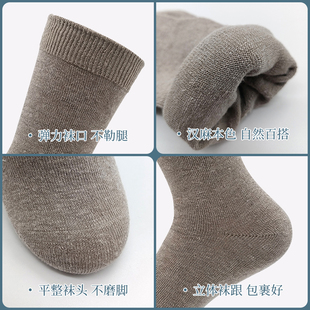 高货长纤袜子防臭防脚气夏薄款 袜子透气抗菌抑菌五双装