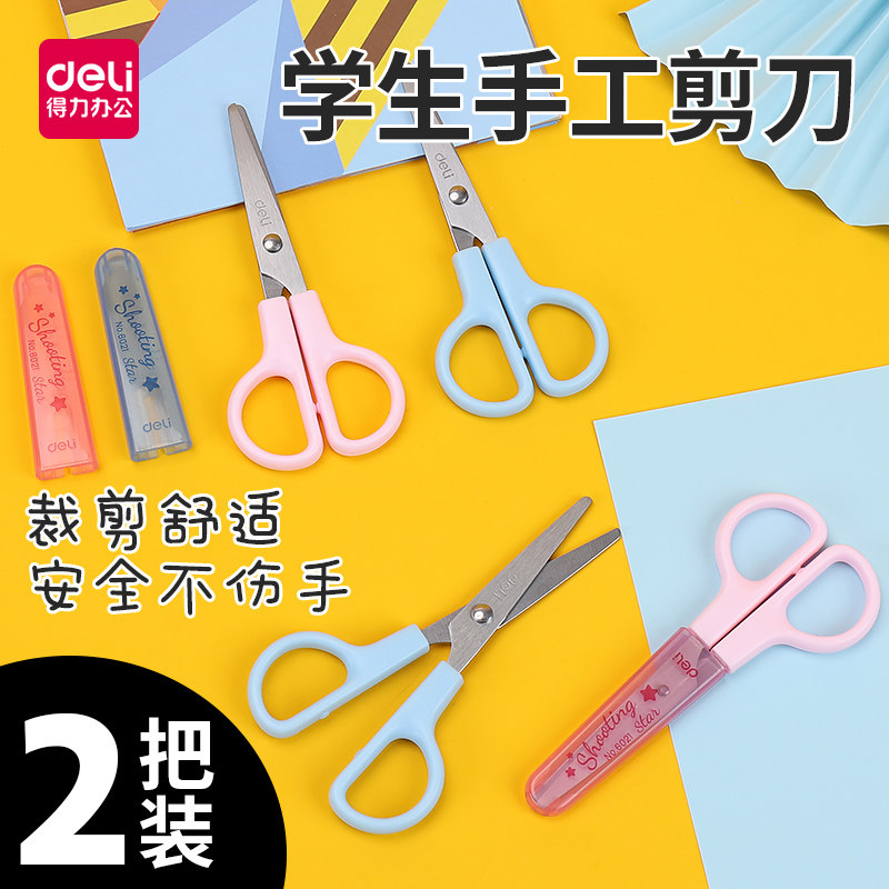 禁毒手工剪纸教程 时尚女装 休闲男装 天天特价 9块9包邮 忆美时尚 特卖场