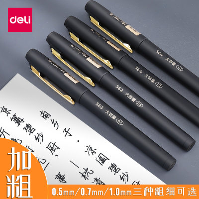 得力黑色办公签字笔走珠笔1.0mm