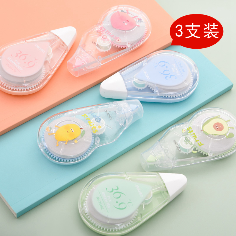 3支装 得力文具修正带学生用涂改修改白带消字可爱卡通学生用品书写作业错误修改大容量 共90米 小学初中套装