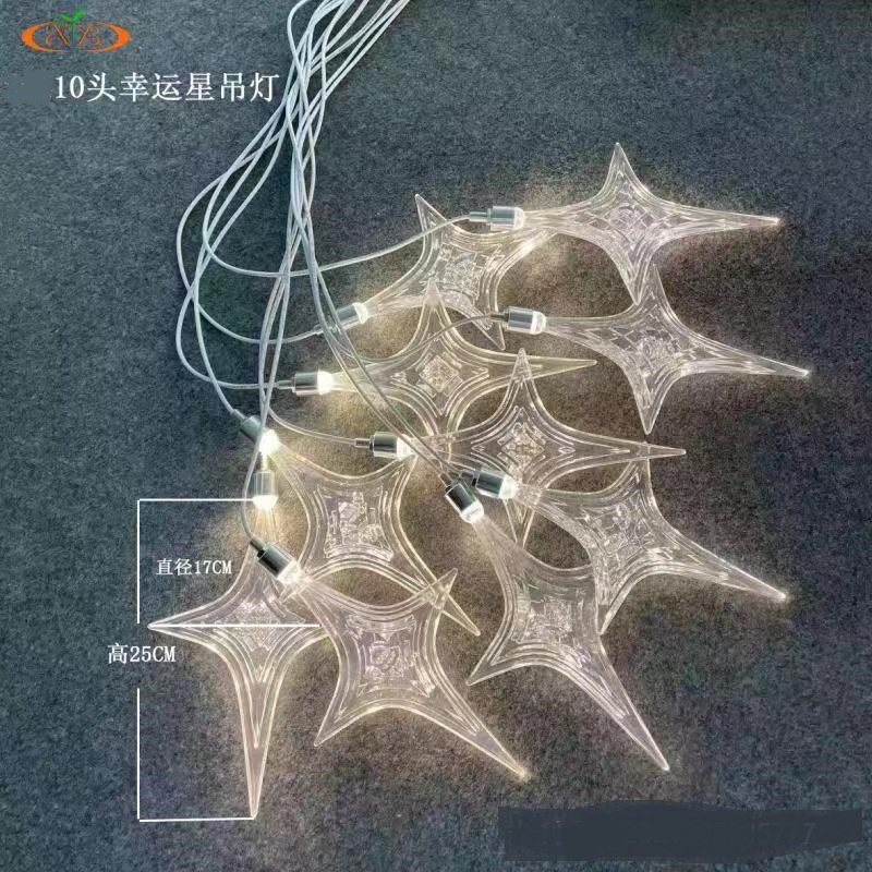 婚庆道具婚礼节日装扮亚克力吊灯星空吊顶装饰灯满天星幸运星吊灯