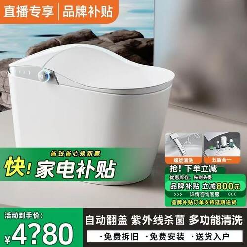 米家智能马桶自动冲水虹吸安装
