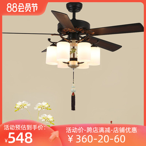新中式风扇灯 客厅餐厅茶室饭厅吊扇灯家用复古五叶网红风扇吊灯