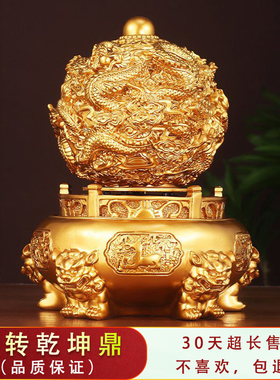招财聚宝盆九转乾坤鼎龙摆件