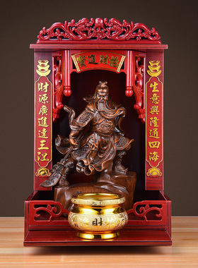 武财神关公神像关二爷财神摆件关羽关帝圣君招财供奉家用办公室